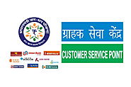 बैंक ग्राहक सेवा केंद्र खोलने की जानकारी - Bank Grahak Seva Kendra - CSP