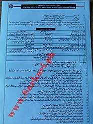 Punjab Police SPU Constable Jobs 2019 Special Protection Unit Application Form Last Date