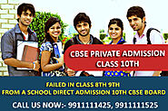 CBSE Private Candidate Admission form 10th class 2021 Date, Last Date