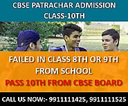 CBSE Patrachar Vidyalaya admission class 10th form last date