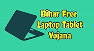 बिहार सरकार फ्री लैपटॉप टेबलेट वितरण योजना 2019 रजिस्ट्रेशन फॉर्म