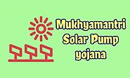 मुख्यमंत्री सोलर पंप योजना महाराष्ट्र २०१९ ATAL सौर कृषि पंप अर्ज