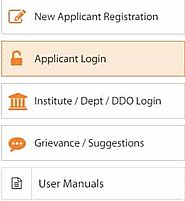 Aaple Sarkar MahaDBT Scholarship Registration 2019-20 Login/Portal