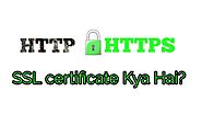 SSL Certificate kya hai | What is SSL Certificate in Hindi Full Details