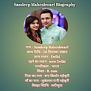 Sandeep Maheshwari Biography, Age, Wife, Family, Video