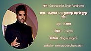 गुरु रंधवा की जीवनी । Age, Songs, Guru Randhawa Biography in Hindi