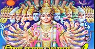 Vishnu puran : विष्णु पुराण अध्याय - 4