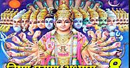 Vishnu puran : विष्णु पुराण अध्याय 8