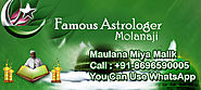 Best Muslim Astrologer | Islamic astrologer | +91-8696590005