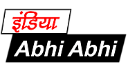 Breaking News, latest News, Today News in Hindi - India Abhi Abhi