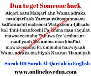 Powerful Dua to get someone back in your life - Online Love Dua