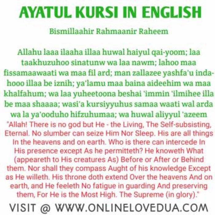 ayat al kursi with english translation