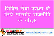 Indian Polity Notes in Hindi for UPSC