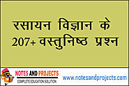 207+ Chemistry Objective Question In Hindi ( रसायन विज्ञान हिंदी में )