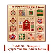 Siddh Sampoorn Vyapar Vriddhi Indrani Yantra