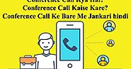 Conference Call Kya Hai(Conference Call Karne Ka Latest Tarika 2019)
