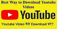 Youtube Video Directly Download Kaise Kare (Complete Guide 2019)
