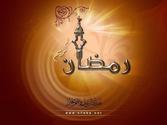 Ramazan Wallpapers