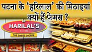 Success Story of Harilal's Amit Mankani | Patna की मिठास | Best sweets shop chain in Patna