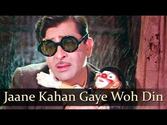 Jaane Kahan Gaye Woh Din - Raj Kapoor - Mera Naam Joker - Bollywood Classic Songs - Mukesh