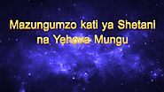 Matamshi ya Mungu | “Mungu Mwenyewe, Yule wa Kipekee IV Utakatifu wa Mungu I” Sehemu ya Pili