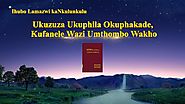 South African Gospel Song "Ukuzuza Ukuphila Okuphakade, Kufanele Wazi Umthombo Wakho"