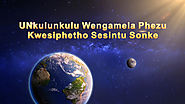UNkulunkulu Wengamela Phezu Kwesiphetho Sesintu Sonke