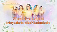 2019 Zulu Gospel Worship Song “Zilandelwa kanjani izinyathelo zikaNkulunkulu” (Lyrics Video)