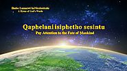 South African Gospel Song "Qaphelani isiphetho sesintu" Ihubo Lamazwi kaNkulunkulu