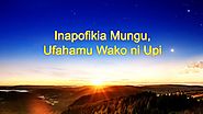 Matamshi ya Roho Mtakatifu | "Inapofikia Mungu, Ufahamu Wako ni Upi?"