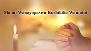 Maneno ya Roho Mtakatifu | "Maoni Wanayopaswa Kushikilia Waumini"