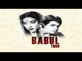Babul 1950 Songs - Dilip Kumar - Nargis - Bollywood Old Hindi Songs - Music By Naushad - Jukebox