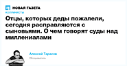 Почему же они теперь —