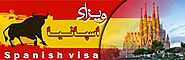 اسپانیا