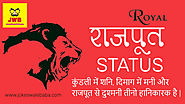 Top 1000+ Rajputana Attitude Status in hindi ! राजपूत स्टेटस • hindipro - just for hindi users