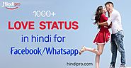 Love status in hindi for Facebook/Whatsapp - लव स्टेटस • hindipro - just for hindi users