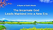 2019 Gospel Music With Lyrics | "The Incarnate God Leads Mankind Into a New Era"