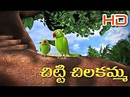 Chitti Chilakamma | చిట్టి చిలకమ్మ | Telugu Rhymes For Kids | Telugu Nursery Rhyme | KidsOne