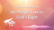 2019 Christian Worship Hymn With Lyrics | "All People Live in God’s Light"