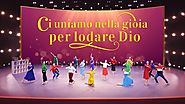 Cantico evangelico - "Ci uniamo nella gioia per lodare Dio" Alleluia, lode a Dio (Danza indiana)