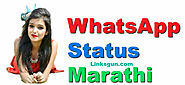 WHATSAPP STATUS MARATHI | MARATHI WHATSAPP STATUS ON LIFE | ATTITUDE WHATSAPP STATUS MARATHI |