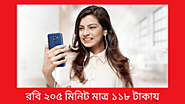 Robi 205 Minutes Pack at 118 Taka - New Minute Offer - Internet Offer BD