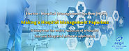 Hospital Information System, Hospital Management Software, Hospital management systems