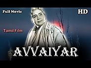 Avvaiyar | ஔவையார் | Full Tamil Movie HD | Popular Tamil Movies | K. B. Sundarambal - Gemini Ganesan