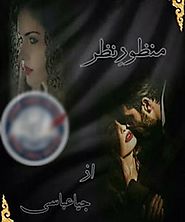 Manzoor e Nazar by Jiya Abbasi Novel Pdf - Pakistani Urdu Novels
