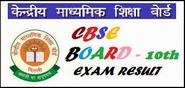 CBSE 10th Class results 2014, CBSE Board Class X (SSC) Result 2014