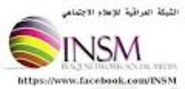 Iraqi Network for Social Media I.N.S.M الشبكة العراقية للإعلام المجتمعي | Facebook