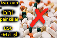 पेनकिलर खाने वाले सावधान | painkiller is danger for health | gyandarshan24