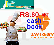 swiggy se food order per RS.60 ki cash back offer | gyandarshan24