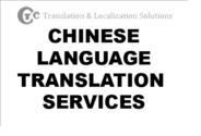 Which Chinese Translation Company is best for your IT Company?